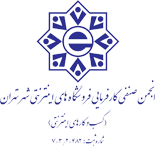 نماد انجمن صنفی کسب و کارهای اینترنتی فروشگاه اینترنتی زیمکالا